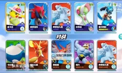 《宝可梦大集结》路卡利欧技能演示 路卡利欧有什么技能