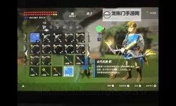 《塞尔达传说荒野之息》全箭矢999收集攻略
