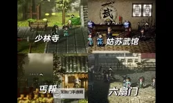 《逸剑风云决》剑修发育路线指引