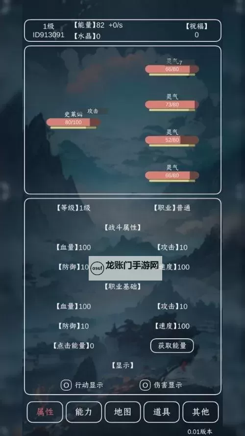 必玩放置游戏推荐 有哪些好玩的放置游戏图1