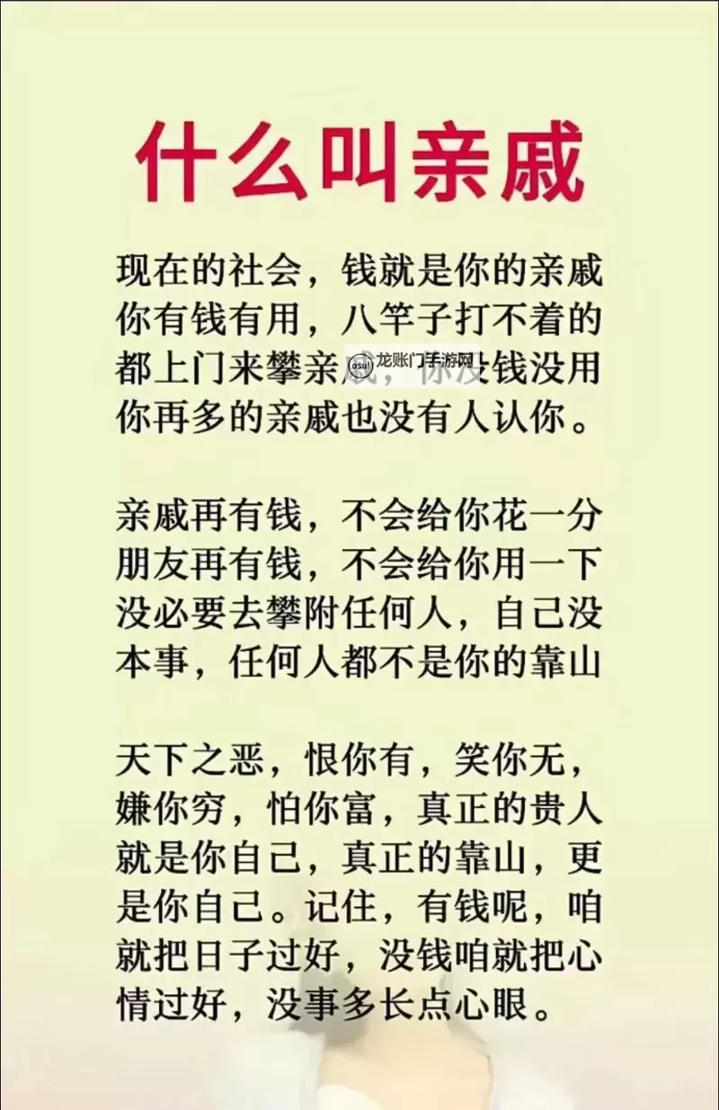 你有跟自己亲戚弄过吗?那些难以启齿的故事与你的亲戚关系是真的吗图1