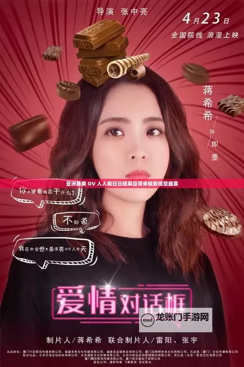 在忙碌里寻找小确幸:天天爱天天做天天爽的日常记录图1