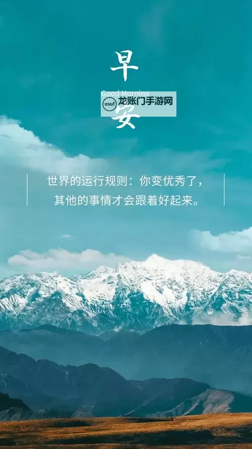 正能量www你会回来感谢我的免费视频网站:传递正能量的温暖平台图1