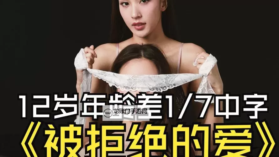 2024年最值得一看的最新高清中文字幕1推荐排行榜图1