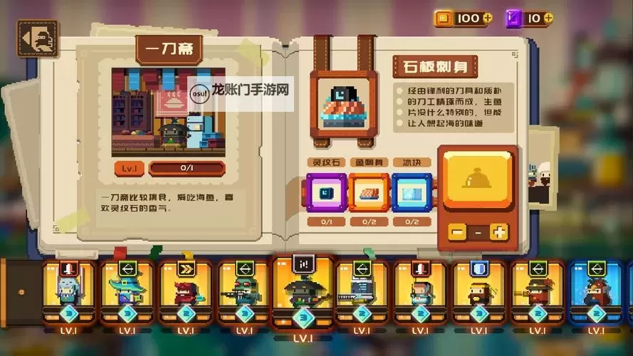 砰砰军团怎么双开、多开?砰砰军团双开助手工具下载安装教程图1