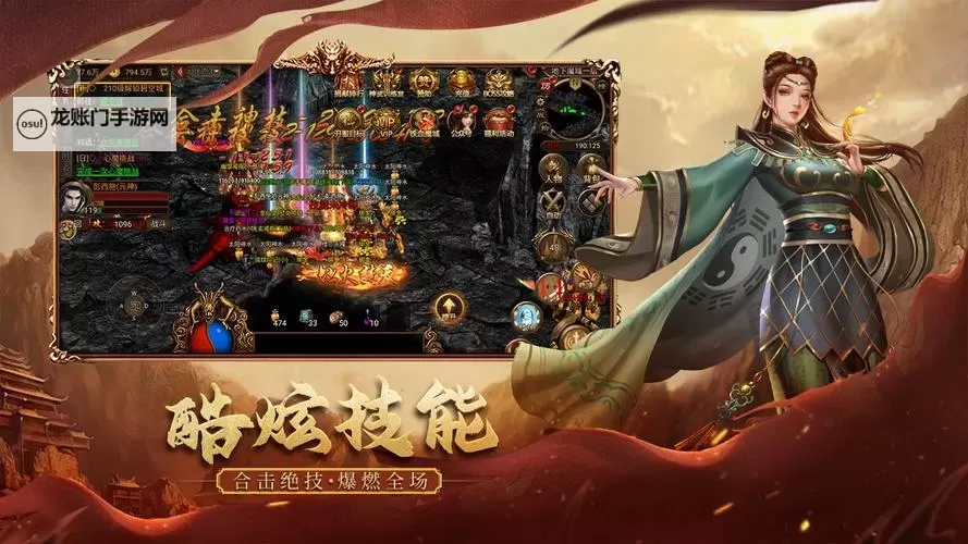 暴击联盟电脑版下载 暴击联盟模拟器哪个好?图1