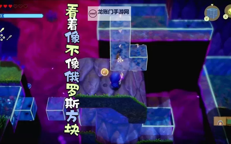 《塞尔达传说智慧的再现》加卜露遗迹跳谜题邪道攻略图1