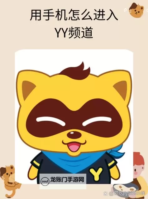 探索歪歪旧版登录界面免费获取方法及使用指南图1