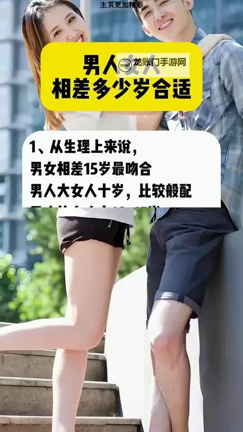 下面给出几种包含你给定关键词的标题选项,你可以挑选使用或让我再调整风格:- 男生女生差30岁免费观看:校园成长的温情剧- 男生女生差30岁免费观看:跨越时光的友谊与梦想- 男生女生差30岁免费观看:都市校园里的代际对话- 男生女生差30岁免费观看:家庭与青春的岁月之旅- 男生女生差30岁免费观看:一个关于差距的成长故事如需更偏向某种风格(悬疑、纪录片、喜剧等)或更长/短的版本,告诉我我再改动。图1