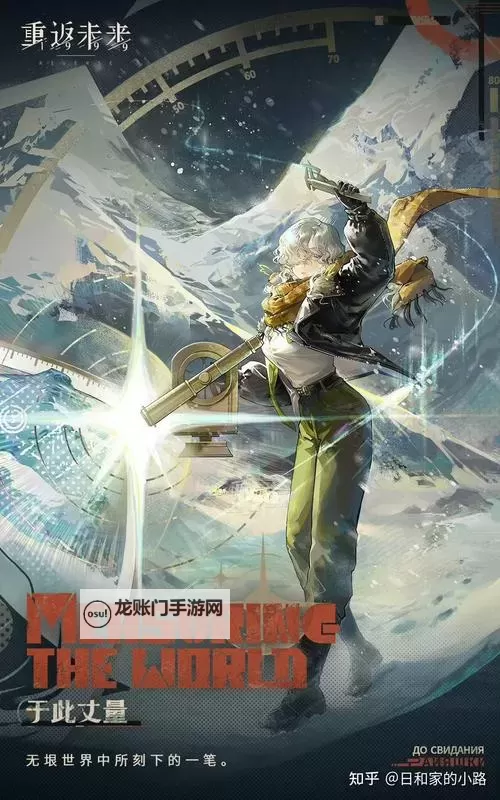 《重返未来1999》齿轮之外适用角色分析 齿轮之外适合谁图1