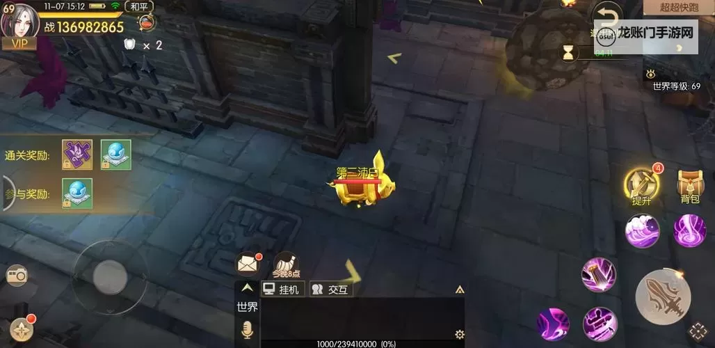 怎么双开剑王朝？ 剑王朝双开挂机图文全攻略图1