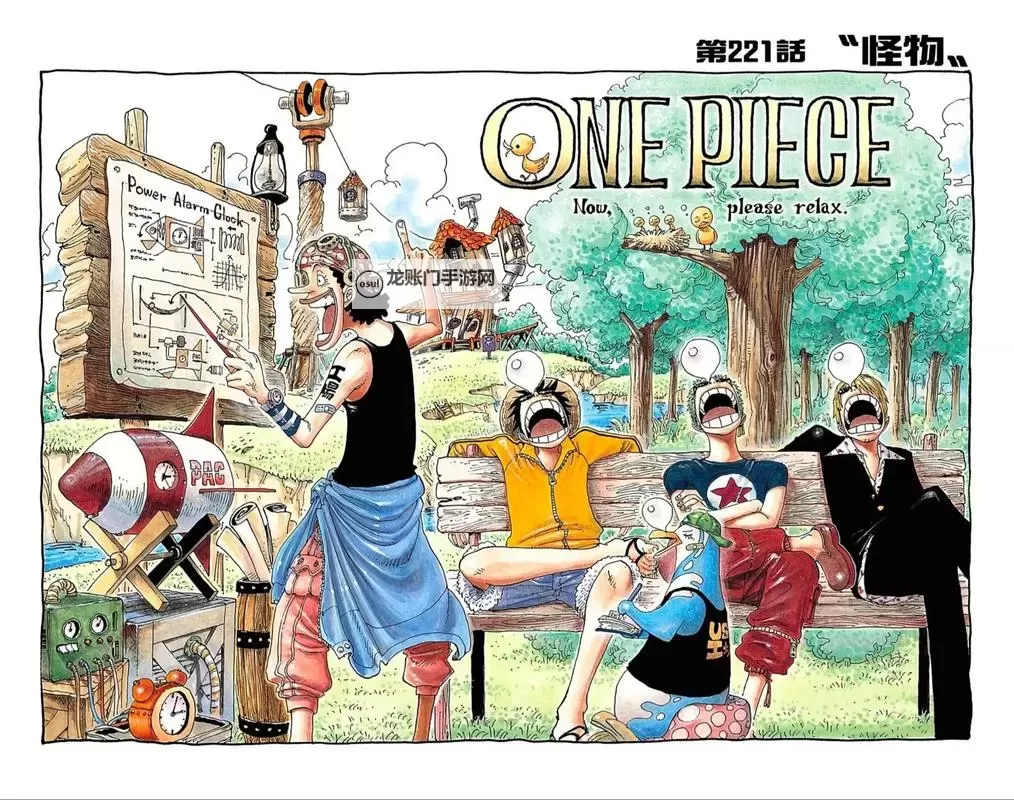 探索无限精彩:海贼王同人漫画网站大全图1