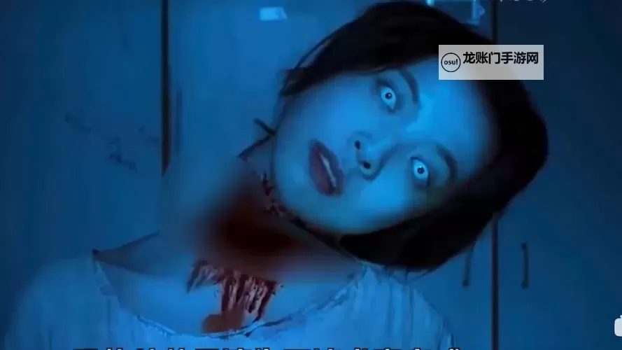 揭秘中国恐怖网背后的秘密与暗黑角落图1