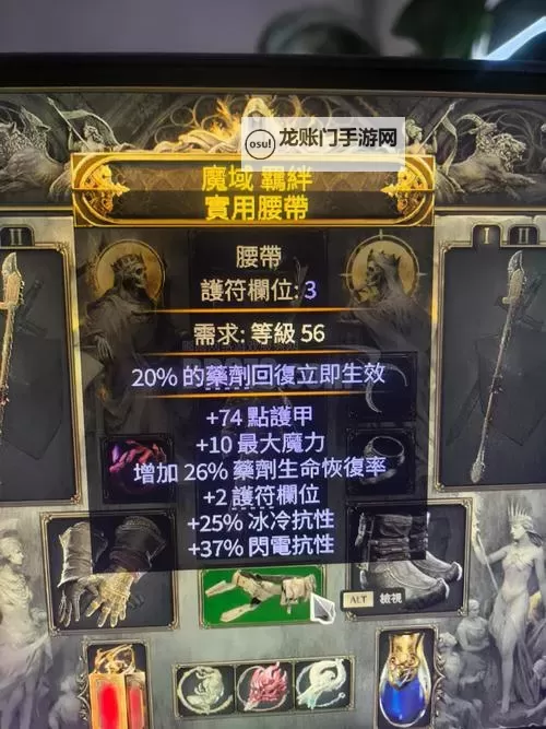 《流放之路2》武僧冰电双捷站桩T15BD分享图1