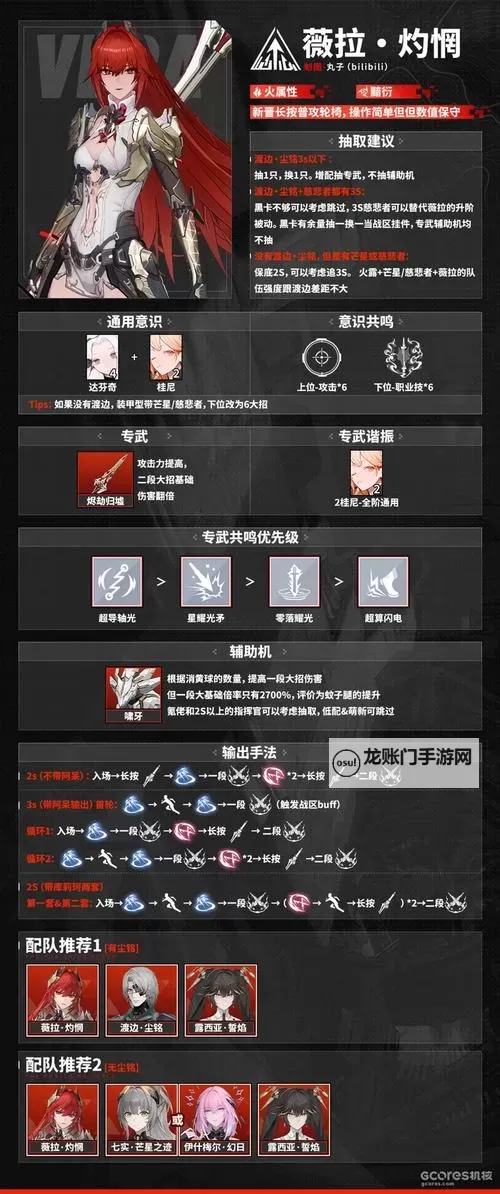 弥赛亚誓约双开挂机软件推荐 怎么双开弥赛亚誓约详细图文教程图1