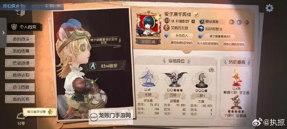 《风帆纪元》2周目安德鲁主角开局要点讲解图1