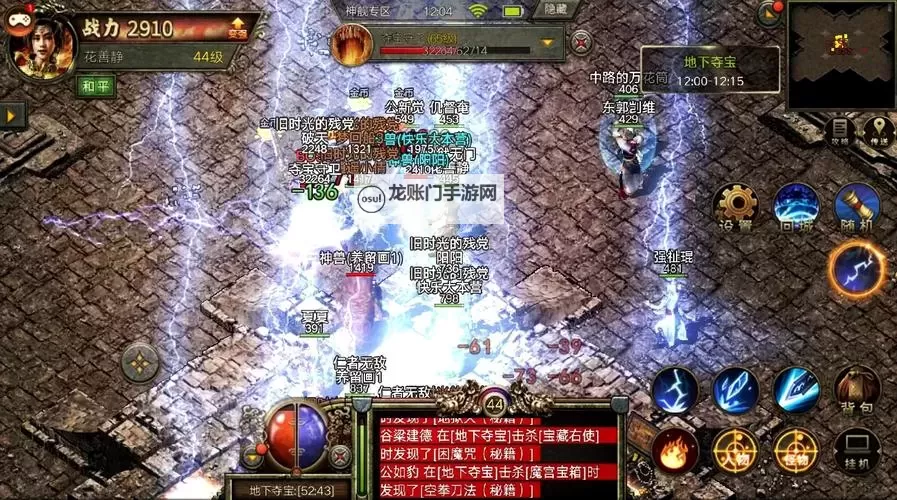 《真牛传奇》新手攻略 真牛传奇新人玩家开荒攻略思路分享!图1