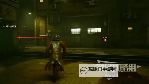 《野狗子》无尽魔手-改记忆碎片收集攻略 无尽魔手-改记忆碎片在哪图1