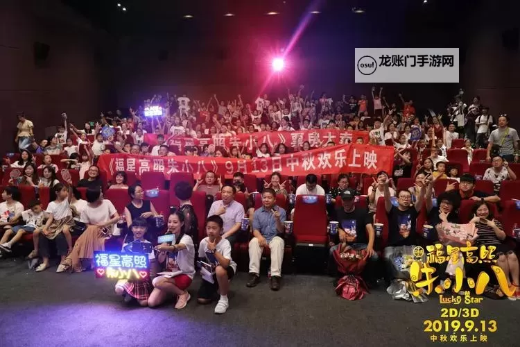 影院禁18岁以下观众观映:保障青少年健康成长的新规图1