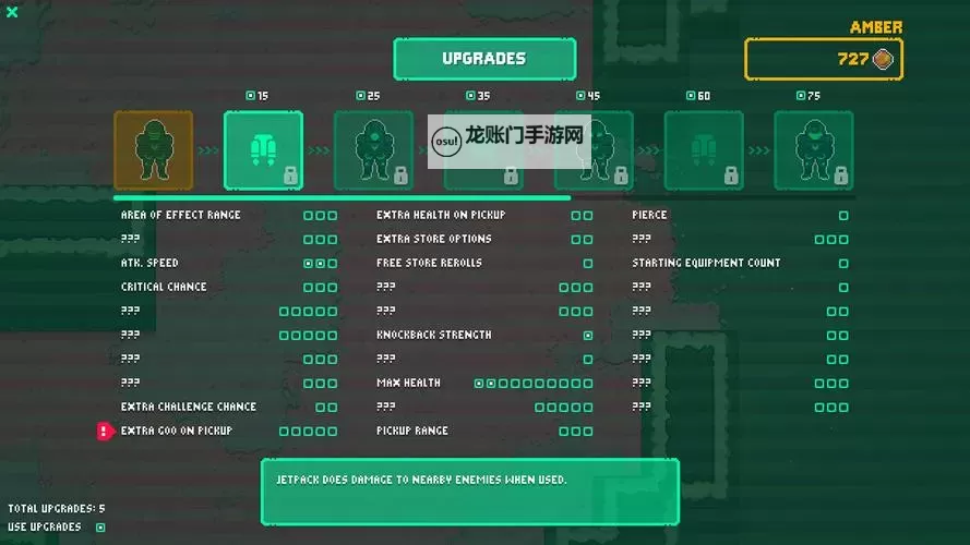 幸存者弹幕游戏推荐 幸存者弹幕游戏有哪些图1