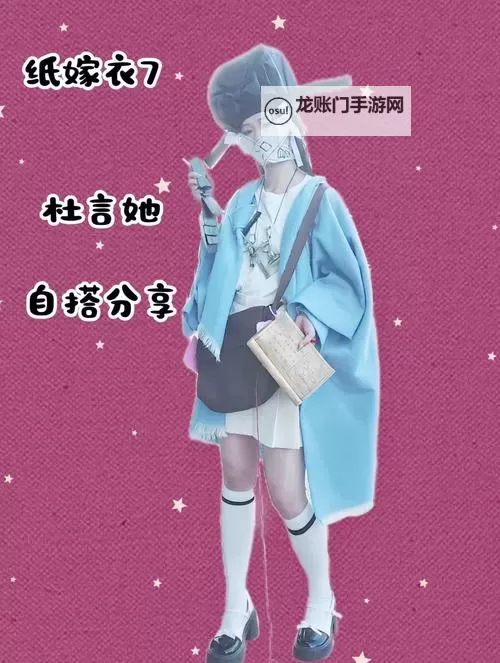 《纸嫁衣7卿不负》玩法介绍:新人玩家入门玩法技巧介绍(玩法思路!!非攻略!)图2