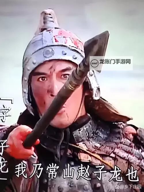 《真三国无双起源》长坂坡击败曹操方法 长坂之战IF线怎么触发图1