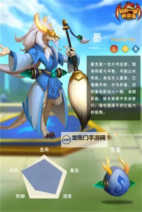 我有一座育龙岛怎么双开、多开？我有一座育龙岛双开助手工具下载安装教程图1