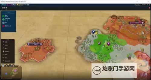 《文明6》抢移民技巧与探路要点指南 怎么高效抢移民图1