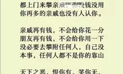 你有跟自己亲戚弄过吗？那些难以启齿的故事与你的亲戚关系是真的吗