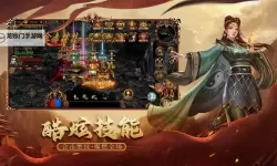 暴击联盟电脑版下载 暴击联盟模拟器哪个好？