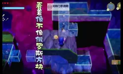 《塞尔达传说智慧的再现》加卜露遗迹跳谜题邪道攻略