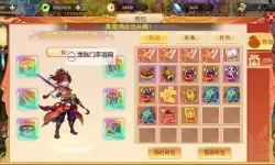 主宰西游如何双开 2021最新双开神器来袭