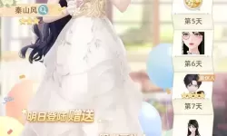 《我要当店长》新手攻略  我要当店长游戏主要玩法介绍