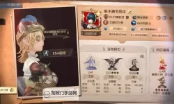 《风帆纪元》2周目安德鲁主角开局要点讲解