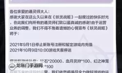 妖灵战姬怎么双开  妖灵战姬双开挂机软件推荐