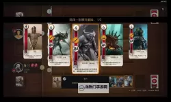 《巫师3》隐藏剧情细节 一语成谶的昆特牌学者