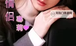 最美情侣中文版高清MV：甜蜜浪漫的完美邂逅