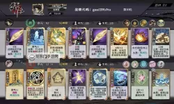 仙弈传说电脑版 电脑玩仙弈传说模拟器下载、安装攻略教程