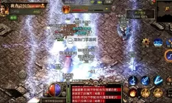 《真牛传奇》新手攻略  真牛传奇新人玩家开荒攻略思路分享！