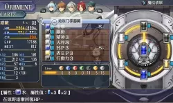 魔之轨迹电脑版下载 电脑玩魔之轨迹模拟器哪个好？