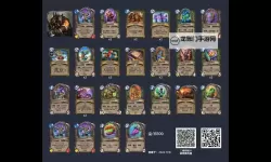 《炉石传说》宇宙奥秘蛋猎卡组及玩法讲解