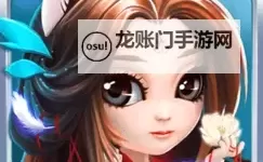 呵呵江湖电脑版下载 怎么电脑玩呵呵江湖？