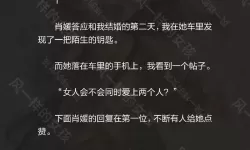 媛来是你：王老汉与赵媛媛的动人爱情故事