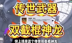 屠龙霸主如何双开 2021最新双开神器来袭