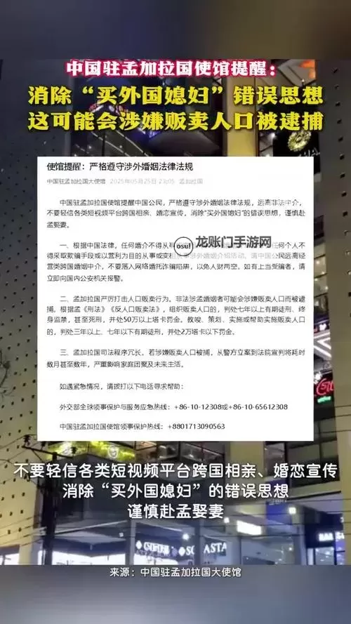 全球聚焦中印科技摩擦：中使馆回应印度继续禁用中国APP图1
