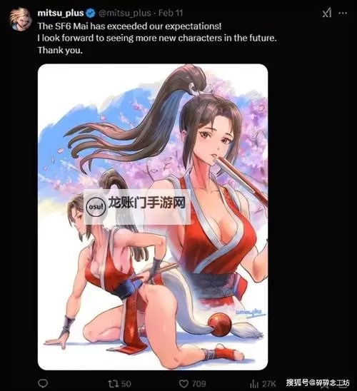 日本漫画不知火舞无翼鸟:禁断之影与传说图1