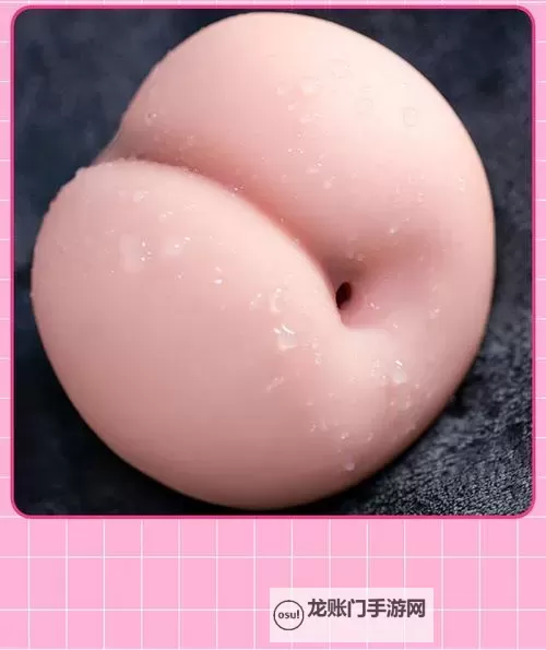 夜幕下的隐喻：插入蜜桃里图1