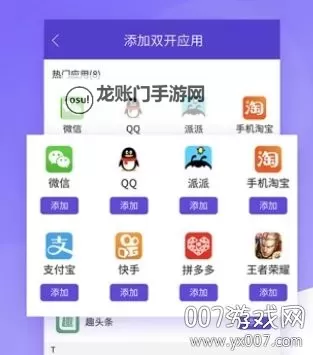 终焉誓约双开挂机软件盘点 2021最新免费终焉誓约双开挂机神器推荐图1