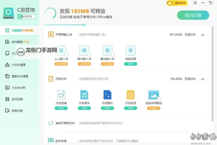 最新优化大师:在极简与高效之间写就的算法寓言图1