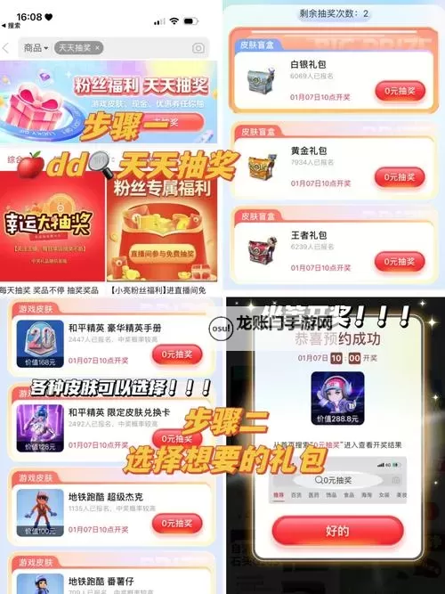 永远免费的知识宝藏:在数字时代自学与分享的指南图1